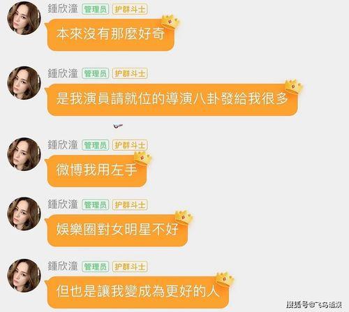 明星八卦爆料网站推荐 吃瓜ppt,明星八卦PPT，带你走进吃瓜盛宴