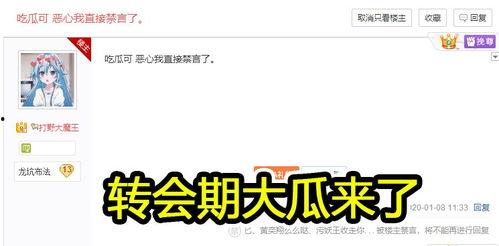 51今日吃瓜大瓜fun 独家爆料,51今日吃瓜大瓜fun独家爆料内幕大公开